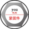 Shandong Youpin Stainless Steel Materials Co., Ltd.